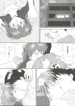 Page 52 of Girl's Parade Scene 9