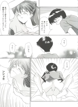 Page 57 of Girl's Parade Scene 9