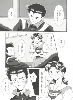 Page 65 of Girl's Parade Scene 9