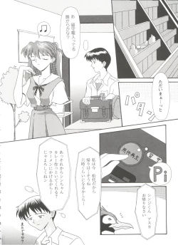 Page 66 of Girl's Parade Scene 9