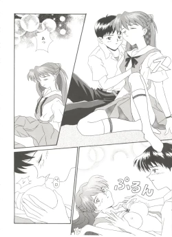 Page 74 of Girl's Parade Scene 9