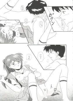 Page 77 of Girl's Parade Scene 9