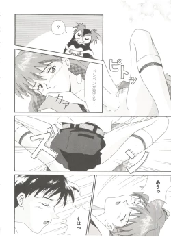 Page 78 of Girl's Parade Scene 9