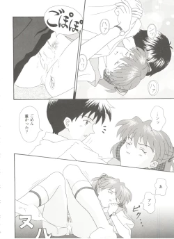 Page 82 of Girl's Parade Scene 9