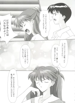 Page 89 of Girl's Parade Scene 9