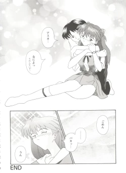 Page 90 of Girl's Parade Scene 9