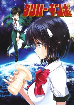 Page 50 of SikoSiko//TINKS