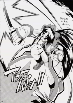 Page 39 of Triple Sherbet