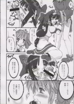 Page 9 of Triple Sherbet