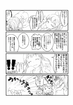 Page 11 of Manma Lumiere