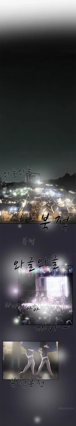 Page 117 of Double Date Ch.1-16