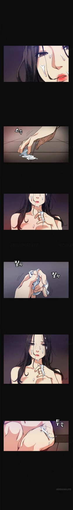 Page 75 of By Chance Ch.1-8