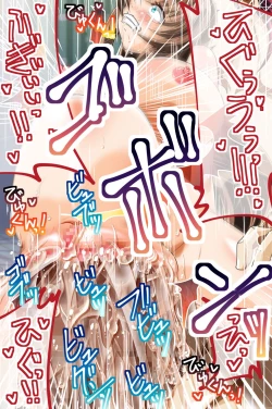 Page 41 of LOVE MANIAX 7