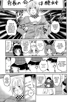 Page 127 of Chindol☆Master