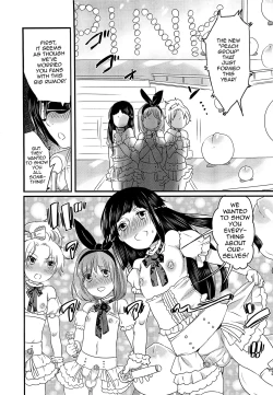 Page 156 of Chindol☆Master