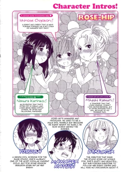 Page 6 of Chindol☆Master