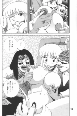 Page 13 of Jump Dynamite! 7