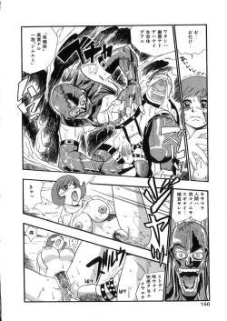 Page 149 of Raijou Auction