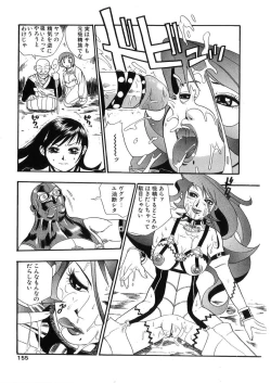 Page 154 of Raijou Auction