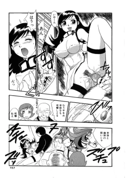 Page 156 of Raijou Auction