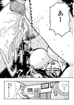 Page 70 of Raijou Auction