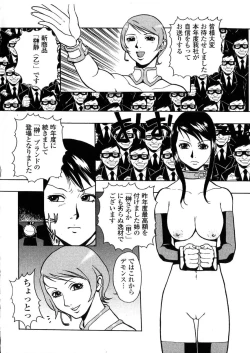 Page 7 of Raijou Auction