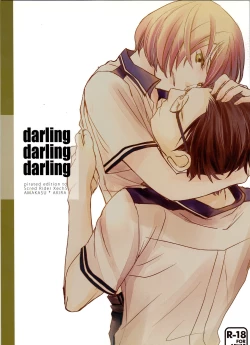 Page 1 of darling darling darling