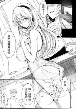 Page 4 of Angel's stroke 95 Saijaku Muhai no Inso Kiryuu