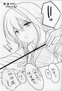 Page 22 of LCH LIEBE DICH ADMIRAL