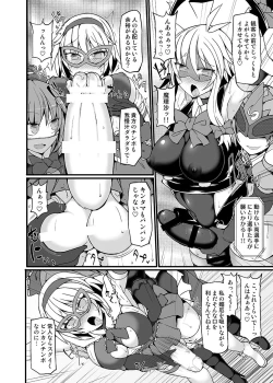 Page 11 of Gensoukyou Futanari Chinpo Wrestling 9 Alice & Marisa VS Nitori & Hina