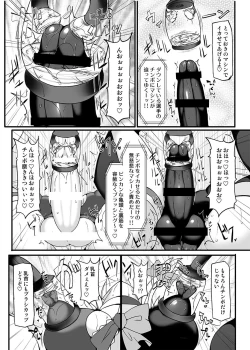 Page 18 of Gensoukyou Futanari Chinpo Wrestling 9 Alice & Marisa VS Nitori & Hina