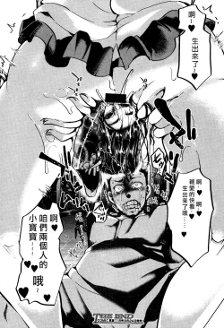 Page 33 of Aien Kinen