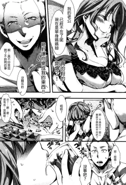 Page 6 of Aien Kinen