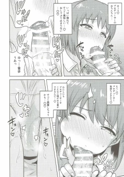 Page 13 of Hagiwara Yukiho no Nijuu Seiai