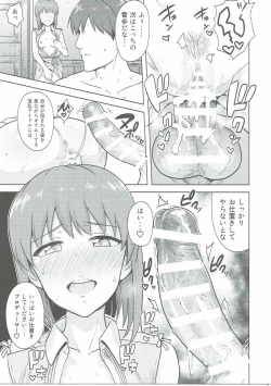 Page 30 of Hagiwara Yukiho no Nijuu Seiai