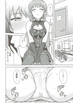 Page 5 of Hagiwara Yukiho no Nijuu Seiai