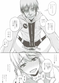 Page 21 of Hamedere The Blood 02