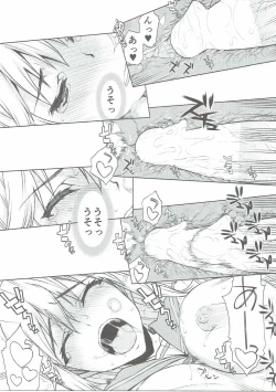 Page 22 of Hamedere The Blood 02