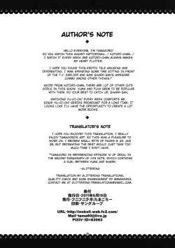 Page 26 of Kotori Club