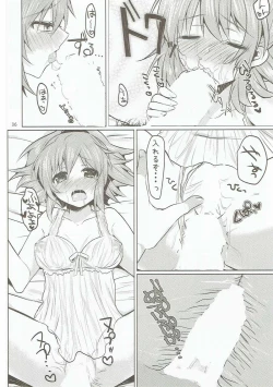 Page 35 of Arle ga Takusan