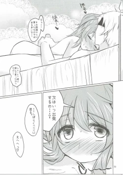 Page 38 of Arle ga Takusan