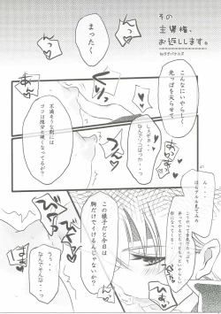 Page 40 of Arle ga Takusan