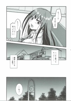 Page 6 of Boku no Kanojo no Shibuya Rin-san