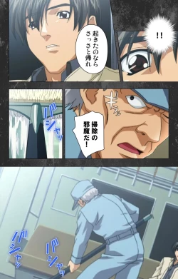 Page 110 of Saishuu Chikan Densha Rail-1 Complete Ban