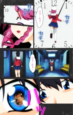 Page 19 of Saishuu Chikan Densha Rail-1 Complete Ban