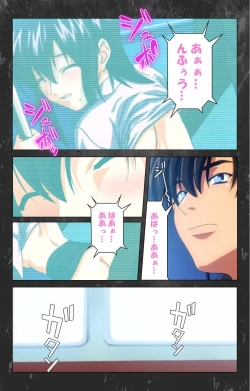 Page 29 of Saishuu Chikan Densha Rail-1 Complete Ban