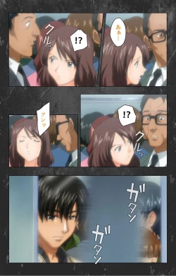 Page 33 of Saishuu Chikan Densha Rail-1 Complete Ban