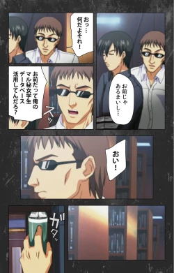 Page 38 of Saishuu Chikan Densha Rail-1 Complete Ban