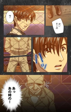 Page 46 of Saishuu Chikan Densha Rail-1 Complete Ban