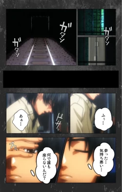 Page 52 of Saishuu Chikan Densha Rail-1 Complete Ban